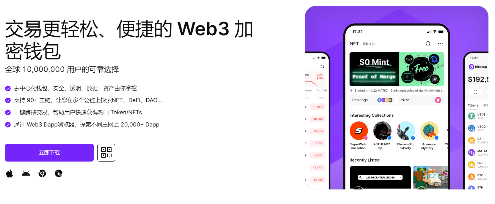 操逼逼给我日哭你"bitkeep钱包官网下载苹果版|荷兰初创公司利用数字"